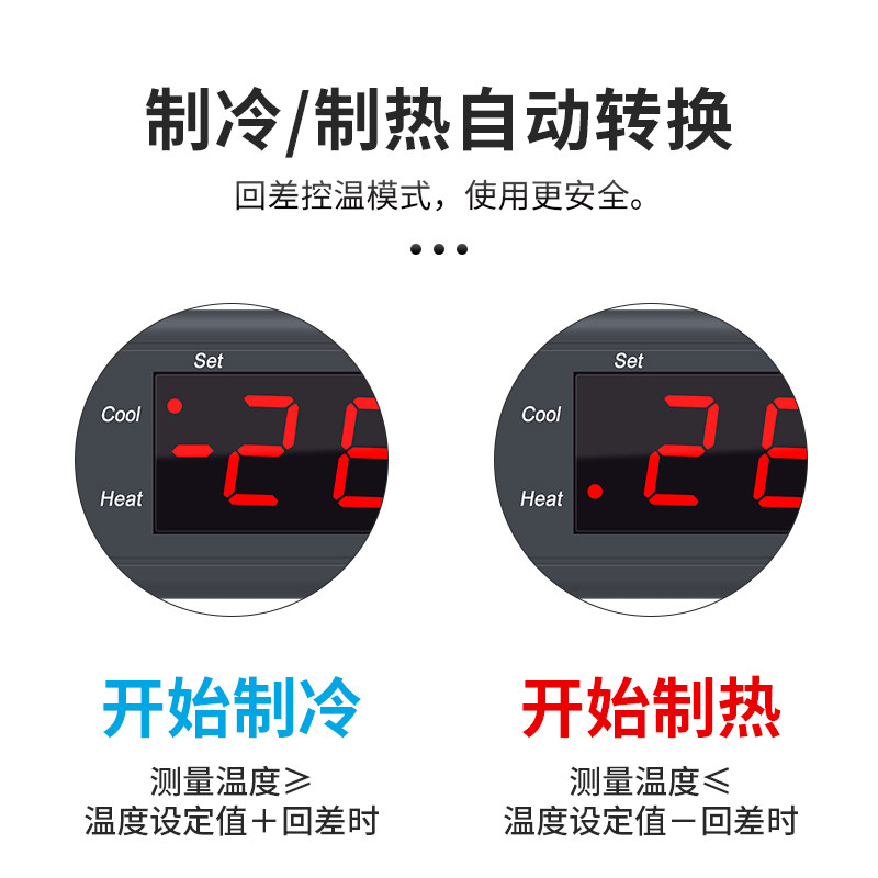STC-1000数显温控仪冰箱柜恒温制冷制热温控开关微电脑温度控制器