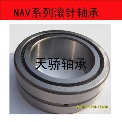 进口滚针轴承NA RNA6900 6901 6902 6903 6904 6905 6906 6907