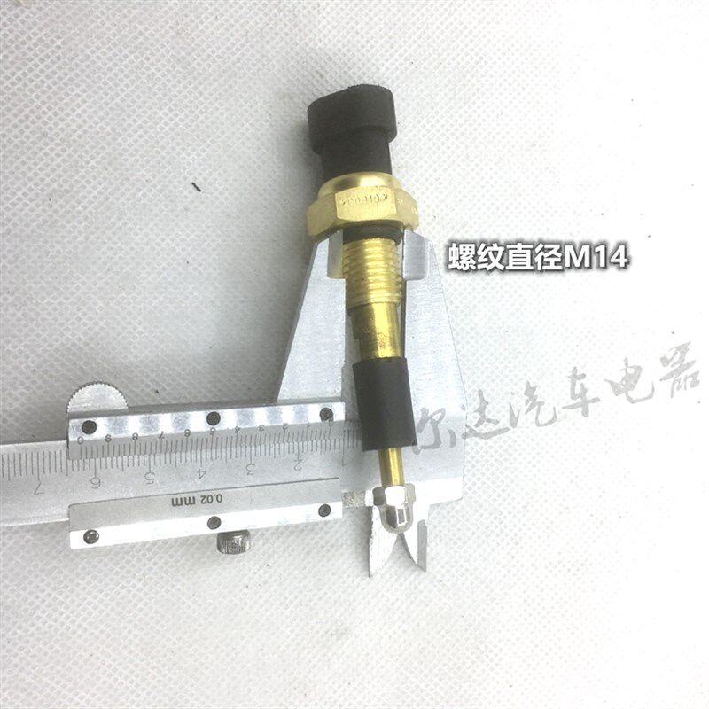 适用于福田欧曼GTL ETX水位传感器副水箱报警感应器H0366080003A0