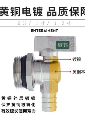 地暖分水器放水阀门地热1寸6分排水阀DN25全铜暖气片热水嘴龙头