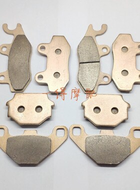 春风UTV800 UU-A  UForce800沙滩车金属烧结耐磨前后刹车片碟刹片