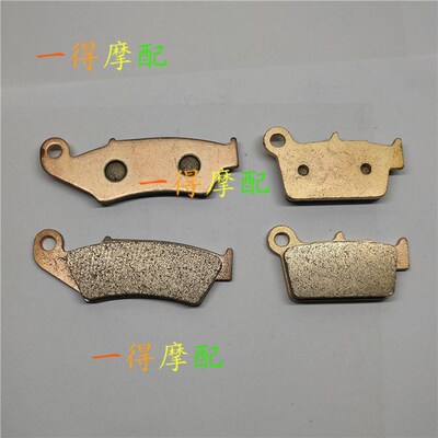 适用川崎KX250F 04-19年铃木RMZ450 10-21年前后刹车片碟刹片