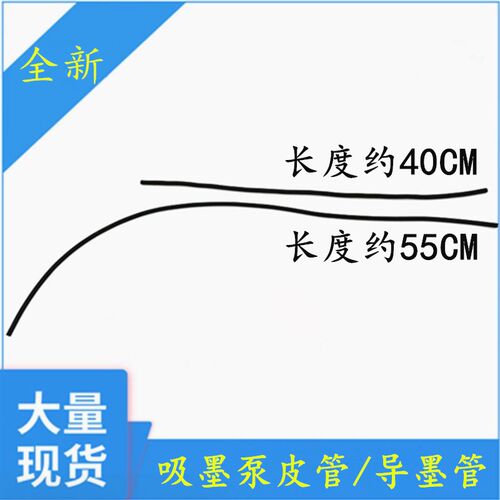 适用爱普生L4168 L4158 L4169 L4166吸墨泵清洁单元密封转子墨管
