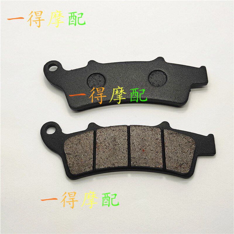 适用KYMCO光阳People GT125i/200i/300i前后刹车皮碟刹片10-20年