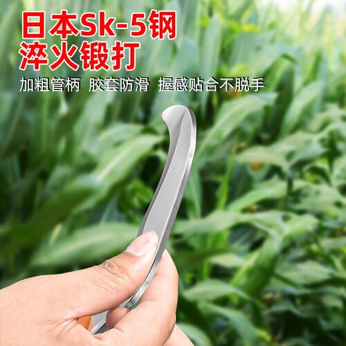镰刀割玉米杆神器割草专用镰刀德国进口高锰钢农用工具砍割两用刀