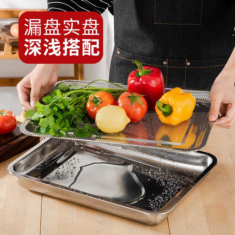 加厚不锈钢密孔方盘不锈钢加深漏盘套装滤盘带孔茶盘托盘油炸盘
