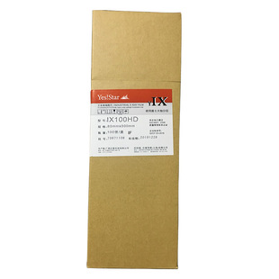 巨星工业胶片IX100HD 80*300 80*360 14*17 富士X射线探伤胶片