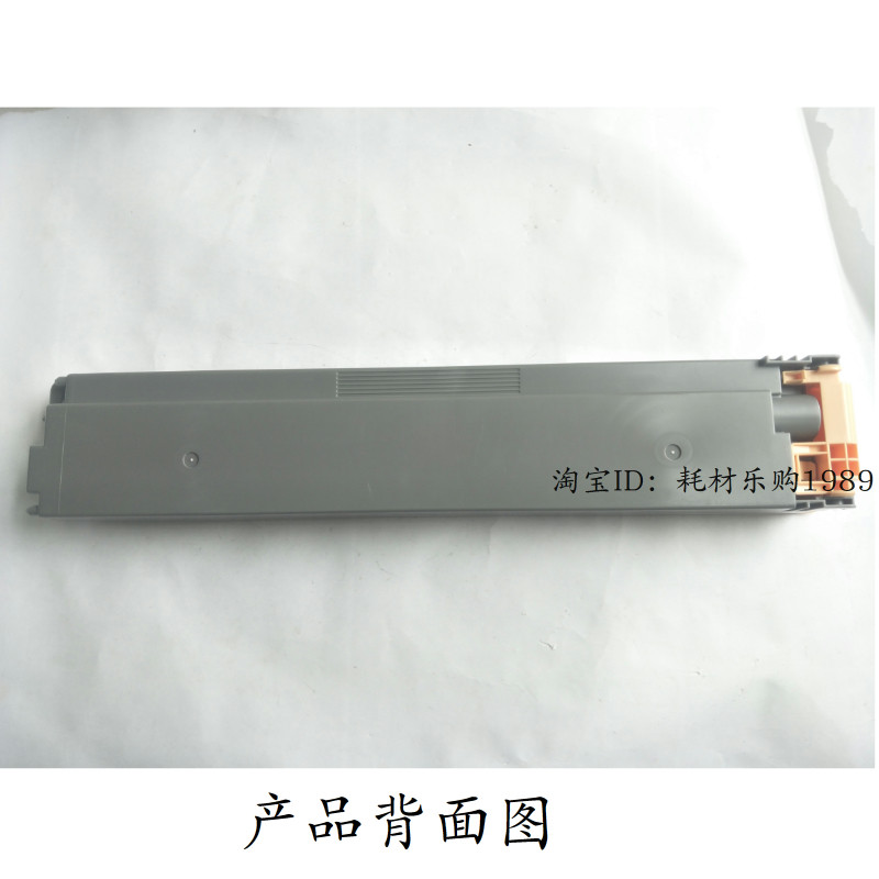 适用富士施乐C2270碳粉回收盒C2275废粉盒C2200 C2201C3300废墨盒