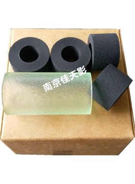 适用 中晶S8095 扫描仪搓纸轮 进纸皮套 进纸轮套件 进纸组件