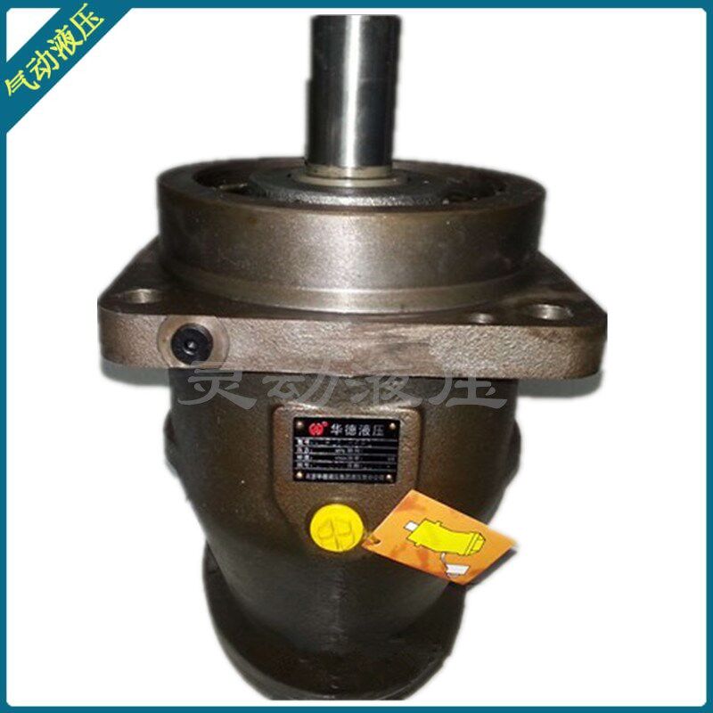 中航力源油泵 A2F250W2Z2 液压斜轴式柱塞泵/马达 质保一年