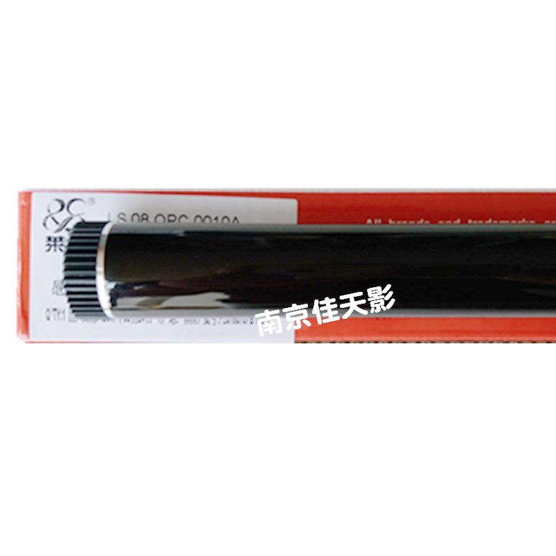 莱盛适用 联想2000鼓芯 联想LJ2020 2200 M7205 m7215 m7250 鼓芯