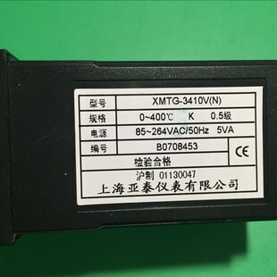 包邮 上海亚泰仪表温控器XMTG 3430V智能温控仪 3410V 3000 3400V