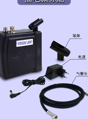 模型上色工具迷你小气泵喷笔喷枪套装喷绘纹身充电式绘画喷漆龟泵