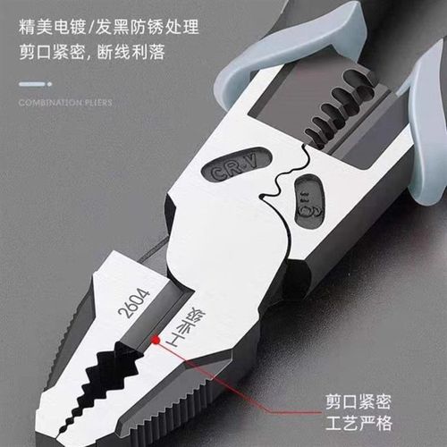 德式多功能钢丝钳斜嘴钳工业级省力手钳电工钳老虎钳万用尖嘴钳子