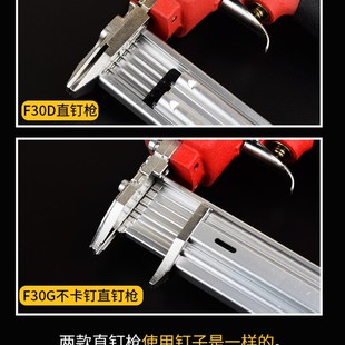 F15 F20 F10木工排钉枪 F25 方大王气钉枪气动直钉枪不卡钉枪F30