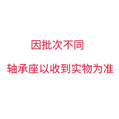 带滑块座外球面球轴承UCK203 K204 K205 K206 K207 K208 K209 210