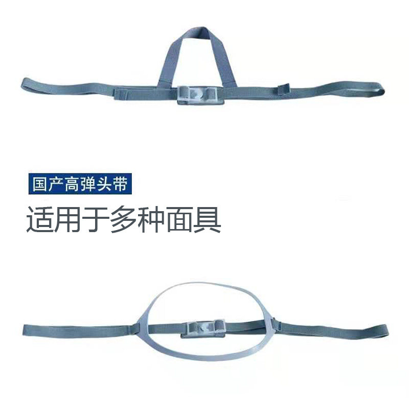 日本重松配件头绳防尘面罩头带高弹布针织布塑料圈头箍面具用皮筋