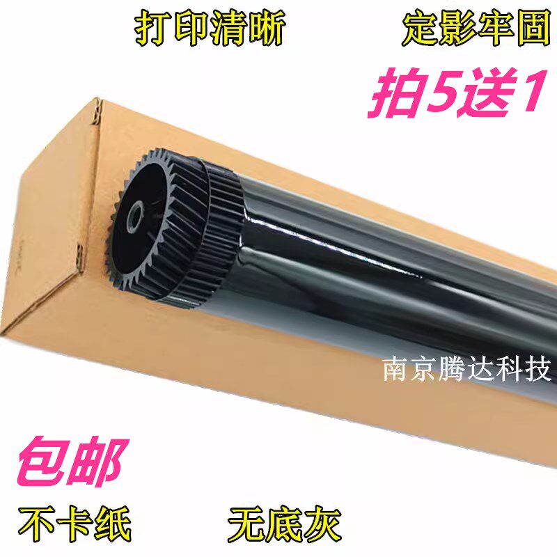 适用 兄弟7360鼓芯 联想2400 7650 7600 2441 7400 7450鼓芯 硒鼓