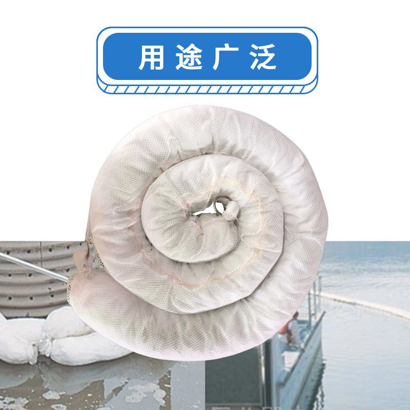 吸油索吸油拖拦围油栏吸油绳吸油吸化学品泄漏拦截水上油污处理
