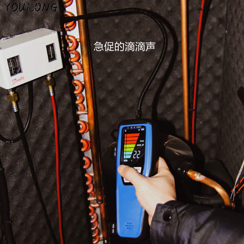 加热二极管卤素气体检测仪空调红外冷媒检漏工具半导体雪种测漏仪