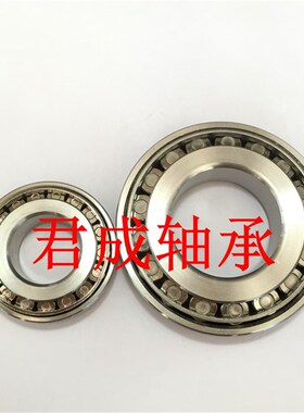 不锈钢圆锥滚子轴承S30203 S30204 S30205 S30206现货供应304材质