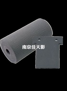 适用 富士通SP1425搓纸轮 富士通SP-1425扫描仪搓纸轮 分页器耗材