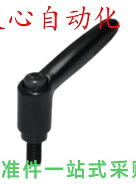直杆手柄螺丝HAD96-M5/M6/M8/M10-L16/L20/L25/L32-E/J替代怡合达