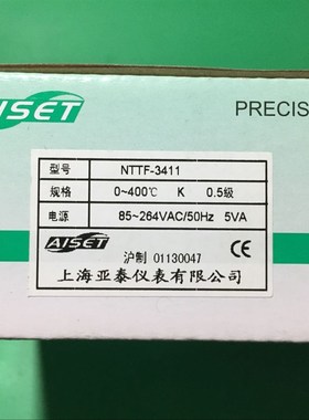 NTTF-3411上海亚泰NTTF-3421WR时间温控器NTTF-3000 NTTF-3421V