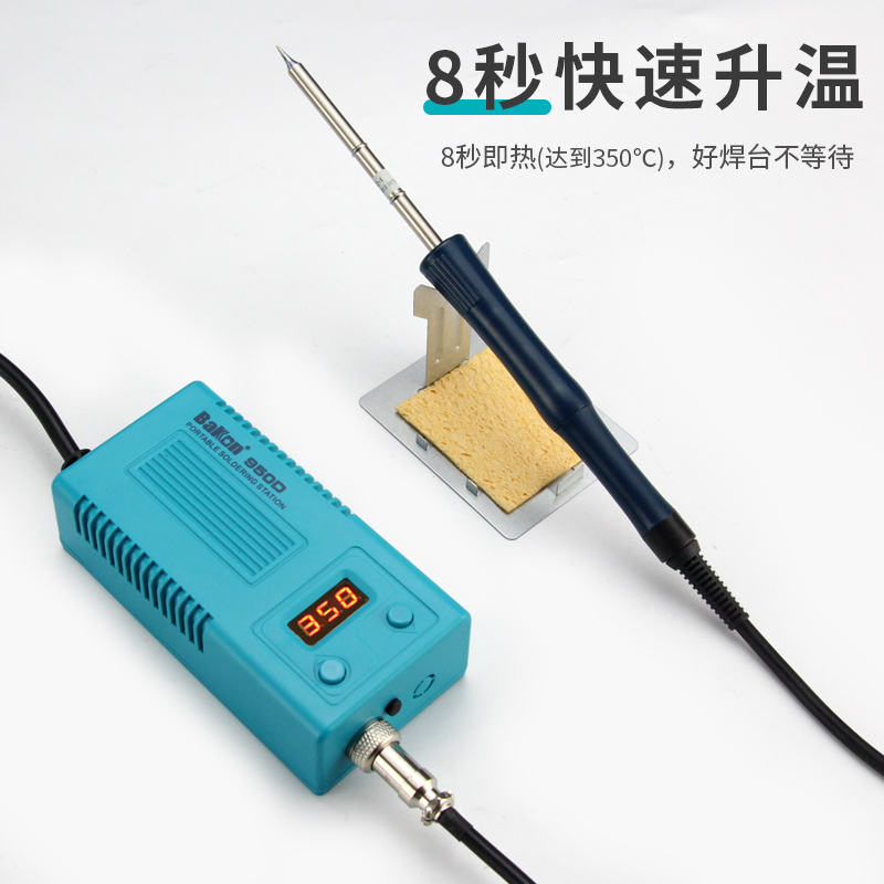 T12电烙铁家用可调温恒温手机维修焊接锡洛铁套装白光焊台DIY套件