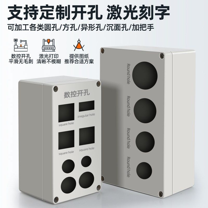 接线防水盒ABS塑料F型户外监控电源端子盒密封带耳室外分线按钮盒,饰品/流行首饰/时尚饰品新,其他DIY饰品配件,淘宝优惠券,粉丝福利购,淘宝优惠卷