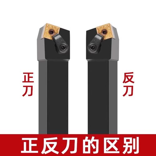 75度外圆数控刀杆MSRNR/L2020K12车刀2525M12端面机夹刀具3232P19