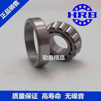 锥形 轴承 32219 32220 32221 32222 32224 32226 32228 32230