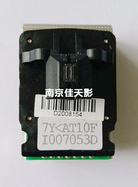 原装 得实AR520打印头DS1120 DS1830 AR540 DS640 548打印头 针头
