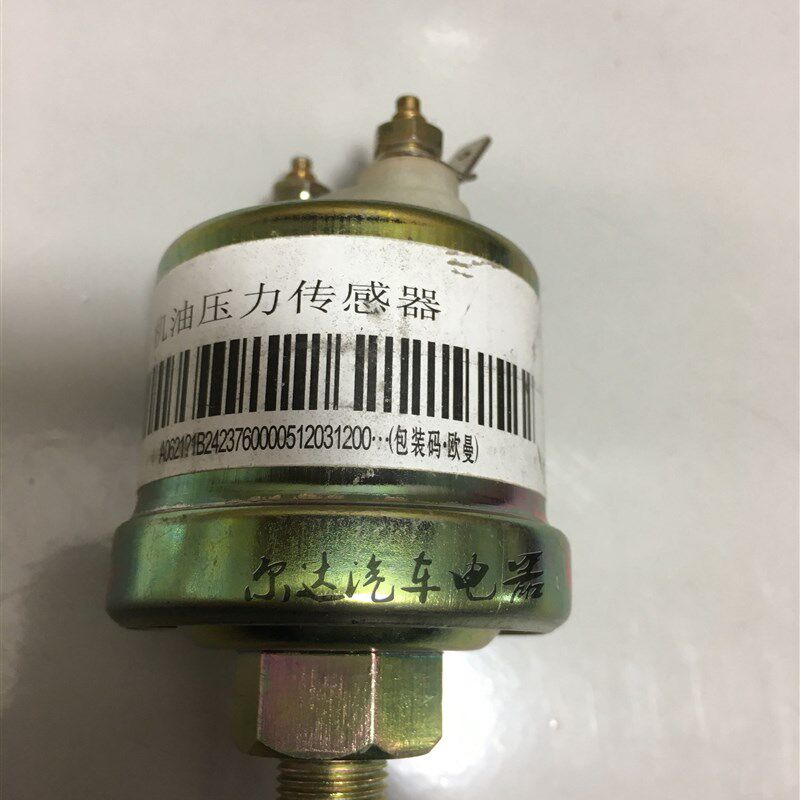 适用于福田欧曼 瑞沃机油压力传感器机油感应塞1B22037600053