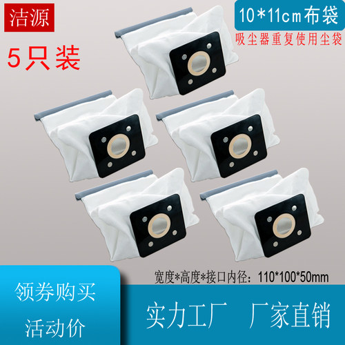 美的吸尘器布袋尘袋垃圾袋VC12S1-FC FC8188 QW12T-608可重复使用