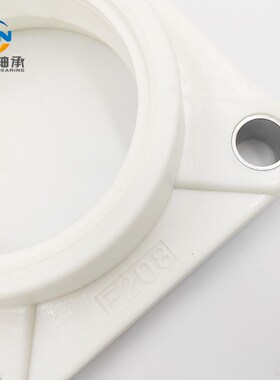 塑料白色尼龙方式座 F 201 202 203 204 205 206 207 208 209 210