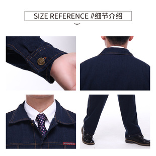 工作服劳保服男定制款拉链牛仔电焊气焊服秋冬季加厚耐磨耐脏保暖