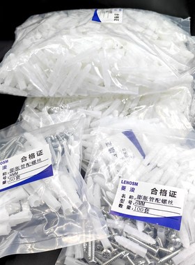 方形膨胀管6mmM8方型塑料胶胀管白色鱼鳞膨胀窗帘胶塞方头胶粒