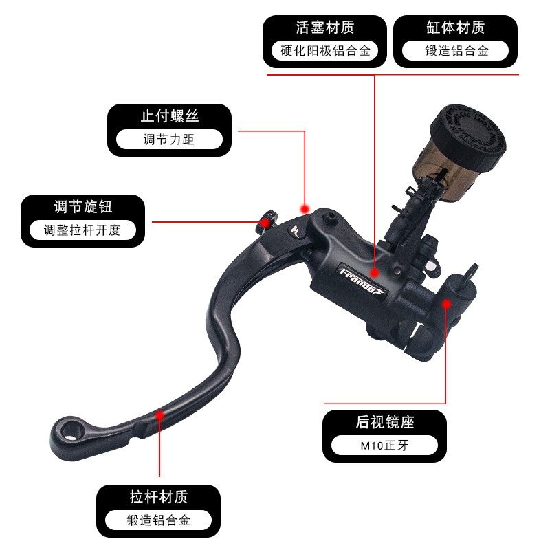 正品Frando车力屋F130直推上泵铝合金可调节力度摩托车电动车改装