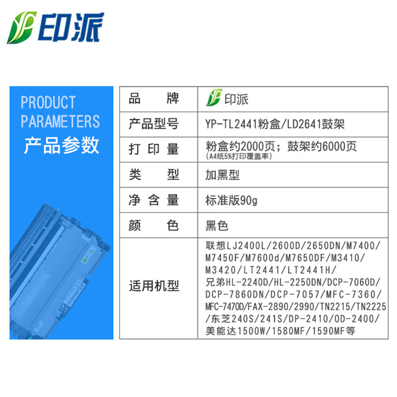 适用15美能达1580mf粉盒TNP28s墨盒1550dn 1500W硒鼓1590MF碳粉16