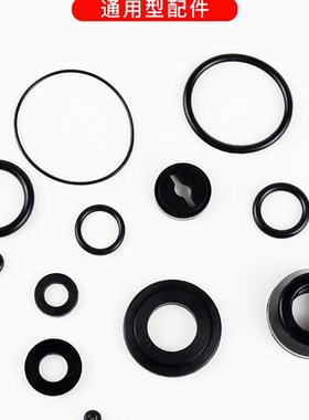 气动钉枪配件缓冲垫 维修皮圈 O型圈 密封圈 套装橡胶皮垫F30ST64