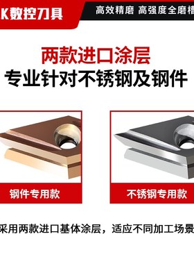 35度菱形精车刀片VBGT1604R走心机开槽刀片VBGT11不锈钢尖刀刀头