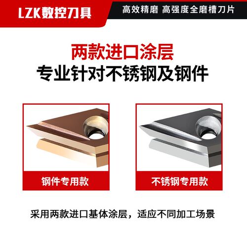 35度菱形精车刀片VBGT1604R走心机开槽刀片VBGT11不锈钢尖刀刀头