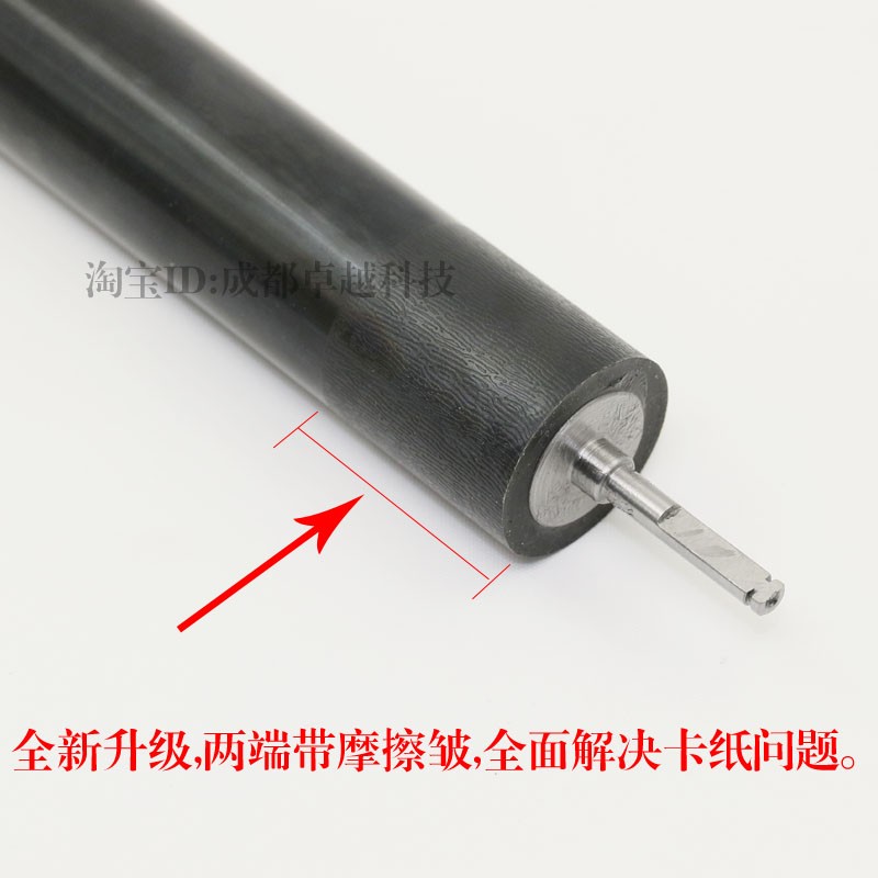 适用 兄弟5440 6180 5445 8515 5450 8510 定影下辊 压力辊 胶棍