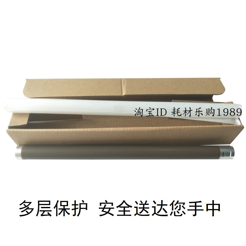 适用兄弟7360定影上辊2130 2250 7057 7860 7470 2250 加热辊