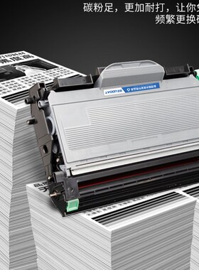 适用兄弟7340粉盒MFC7340硒鼓TN2115 HL2140 7450 DCP7030 DR2150