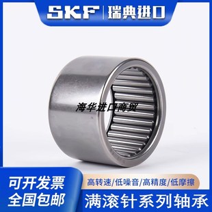 2416 2414 2420 268 2616 进口SKF满针滚针轴承B 2610 2412