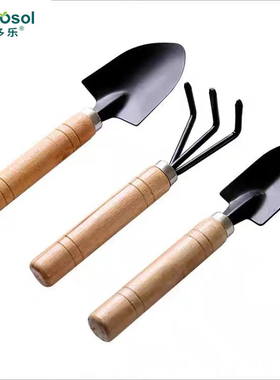 小铲子种花养花园艺工具三件套施肥移栽挖松土铁锹家用花铲