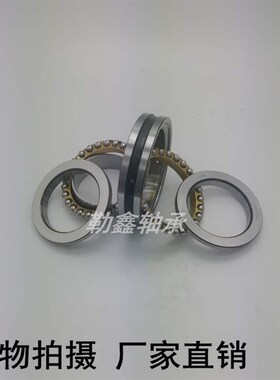 哈尔滨 轴承 234732 234734 234736  234732BM 234734BM 234736BM