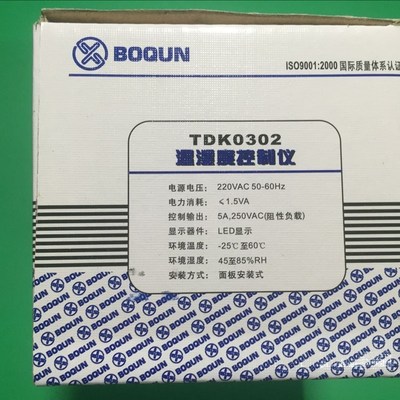 BOQUN博群电器TDK-0302温湿度控制器TDK0302孵化恒温恒湿控制仪